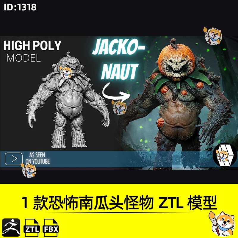 ZBrush素材1款恐怖南瓜头怪物ZTL工程科幻写实角色3D模型FBX文件