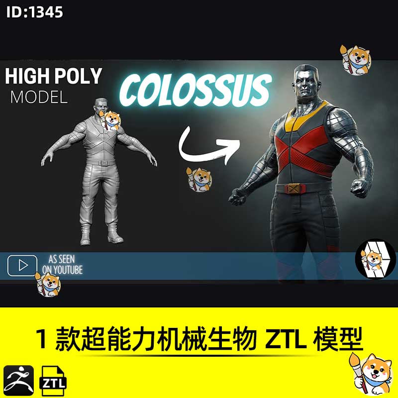 ZBrush素材1款超能力未来科幻机械人角色ZTL工程模型