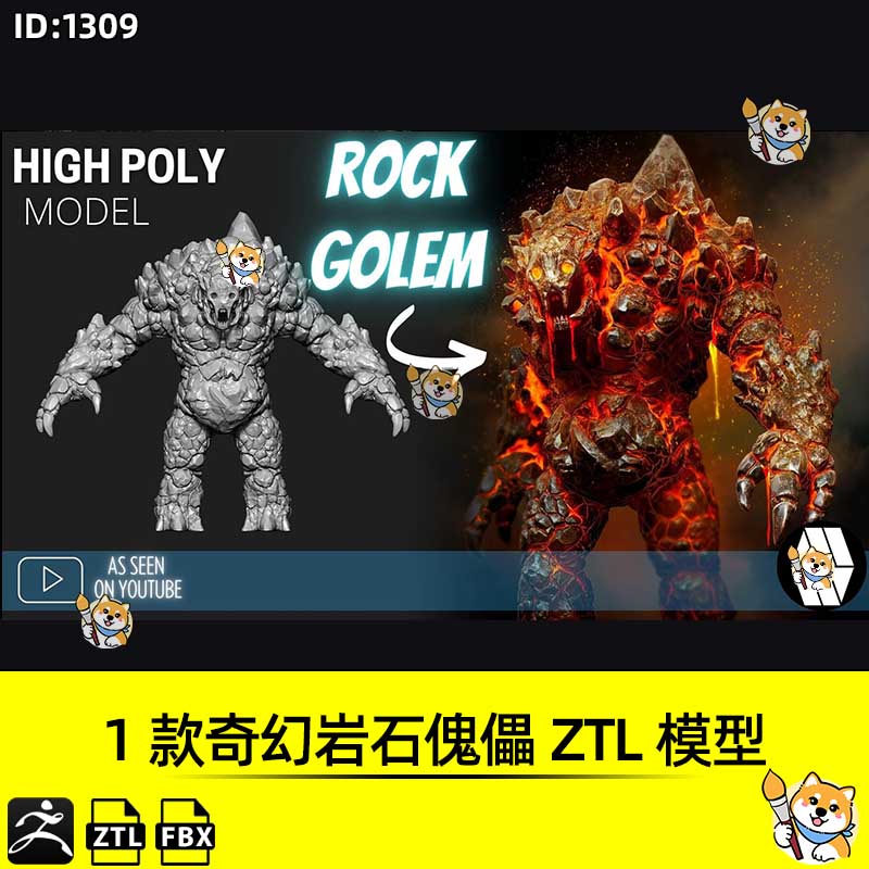ZBrush素材1款奇幻岩石傀儡ZTL工程科幻写实角色3D模型FBX文件