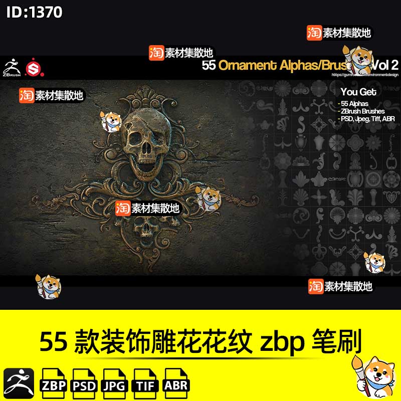 ZBrush笔刷55款装饰雕花花纹zbp笔刷ABR格式alpha纹理贴图ZB素材