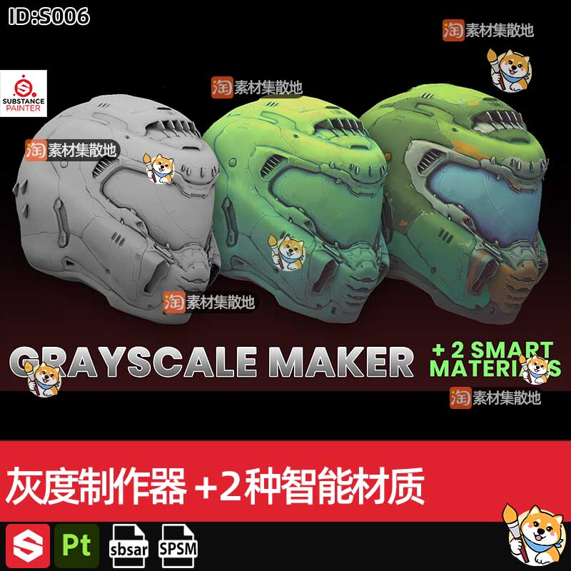 SP/Pt风格化手绘绘画风格材质球SPSM格式sbsar材质substance素材