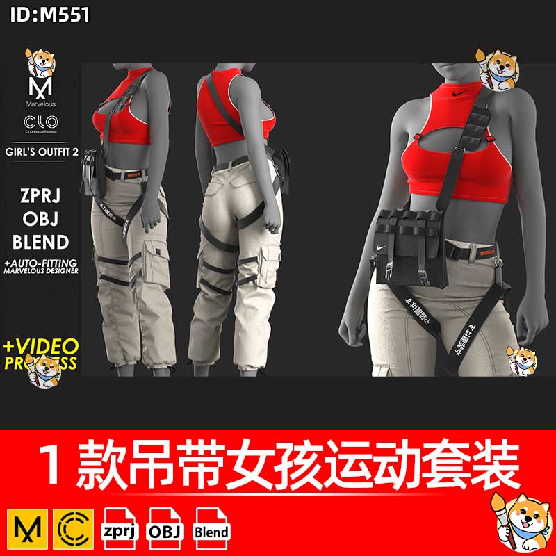 MD服装clo3d纸样模型吊带长裤运动休闲套装3D素材带教程marvelous