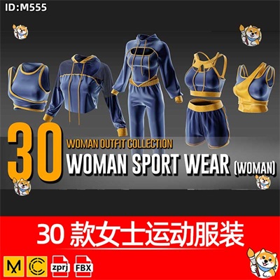 Marvelous/Clo 3D衣服素材30款女士运动服装卫衣服装纸样版片模型