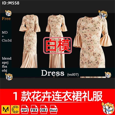 Marvelous/Clo 3D衣服素材1款花卉连衣裙礼服服装纸样版面模型