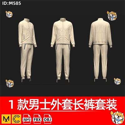 MD/Clo3D服装版片1款男士外套长裤套装衣服纸样素材Marvelous模型