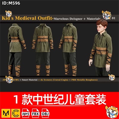 MD/Clo3D服装版片1款中世纪儿童套装衣服纸样3D素材Marvelous模型