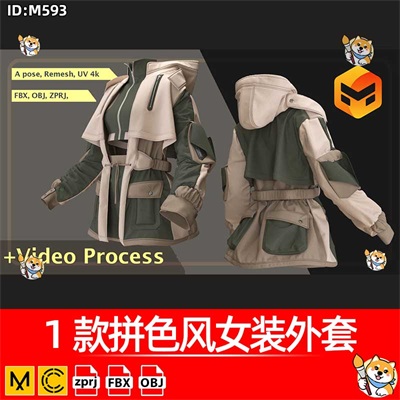MD/Clo3D服装版片1款拼色风女装外套衣服纸样3D素材Marvelous模型