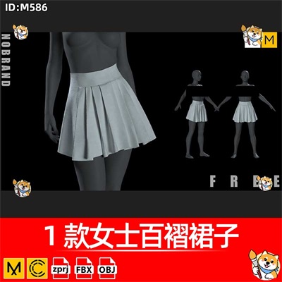 MD/Clo3D服装版片1款女士百褶裙子衣服纸样3D素材Marvelous模型