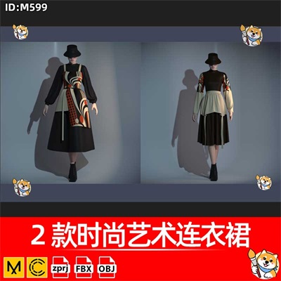 MD/Clo3D服装版片2款时尚艺术连衣裙衣服纸样3D素材Marvelous模型