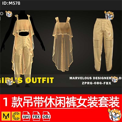 MD/Clo3D衣服模型1款吊带休闲裤女装套装服装纸样版片3D模型素材