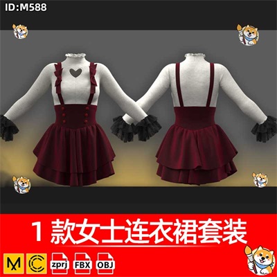 MD/Clo3D服装版片1款女士连衣裙套装衣服纸样3D素材Marvelous模型