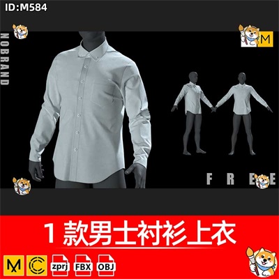 MD/Clo3D服装版片1款男士衬衫上衣衣服纸样版片素材Marvelous模型