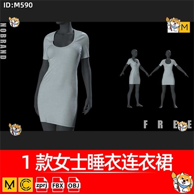 MD/Clo3D服装版片1款女士睡衣连衣裙衣服纸样3D素材Marvelous模型