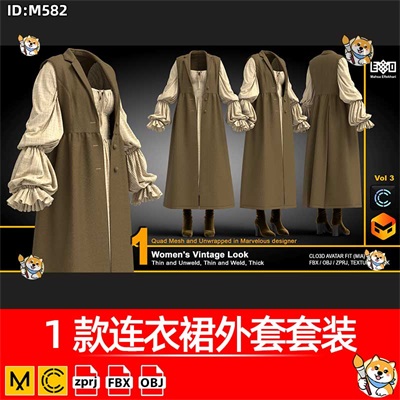 Marvelous/Clo3D服装版片1款连衣裙外套女装套装衣服纸样版片模型