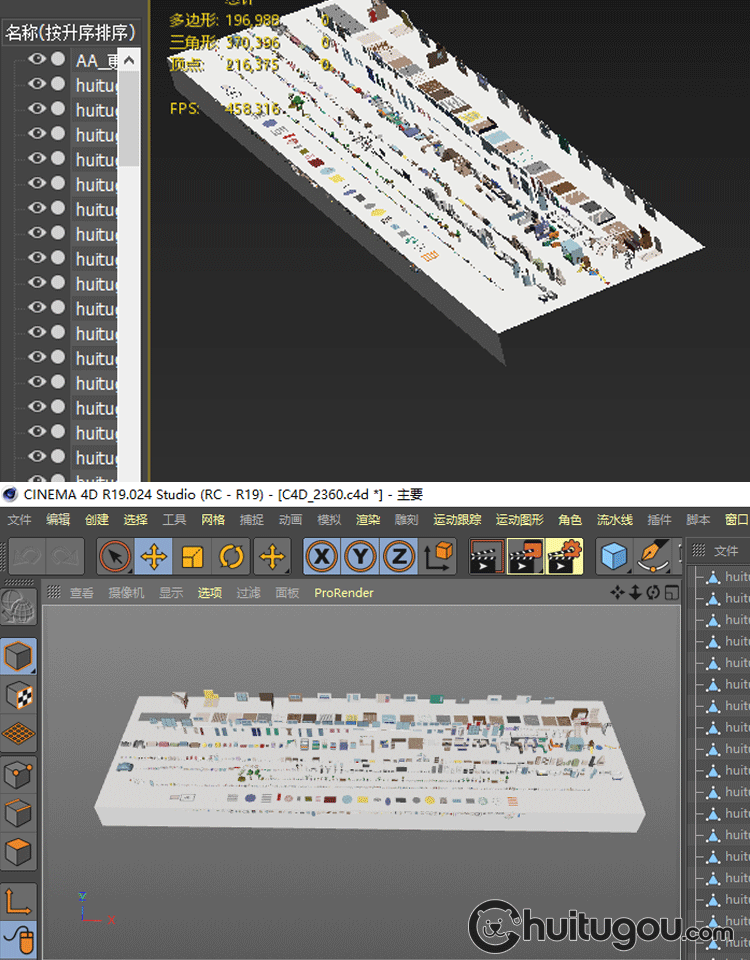 低面室内资产C4D卡通家具电器健身器材FBX装饰摆件挂画地毯书楼梯 - 家具装饰 - 绘图狗-设计灵感素材集散地