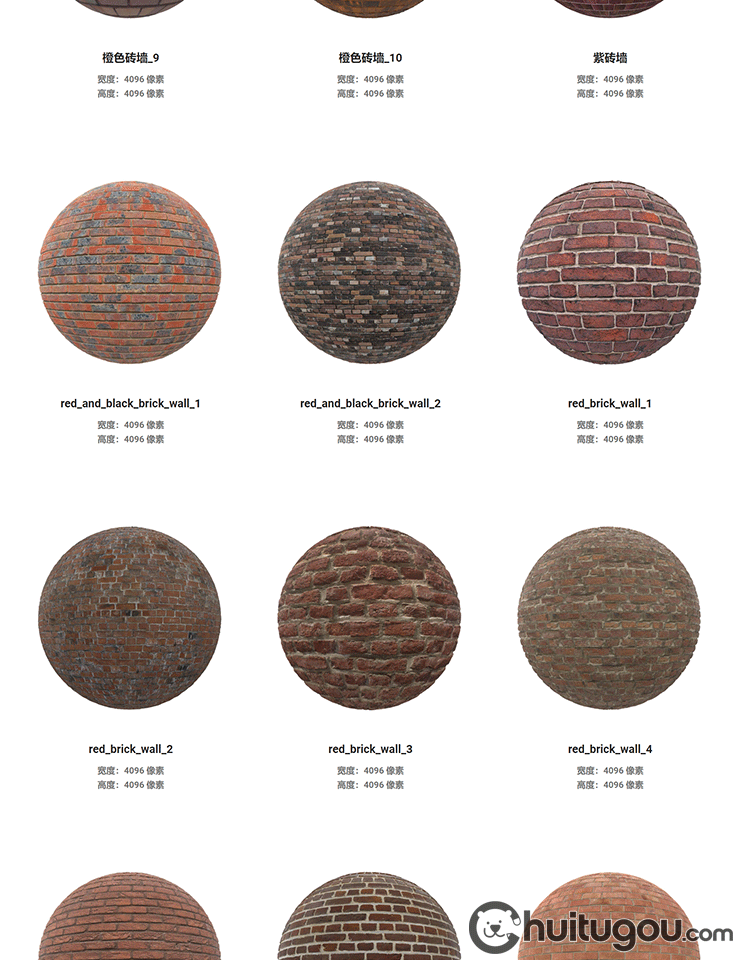 CGAxis PBR Textures Brick Walls红砖石砖青砖水泥沙砖墙壁贴图 - CGAxis PBR贴图 - 绘图狗-设计灵感 ...