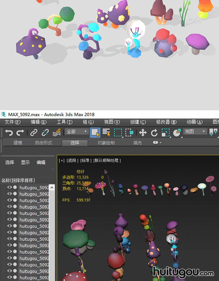 卡通 真菌植物Blender低面可爱蘑菇模型C4D OBJ FBX MAYA MAX素材 - 植物自然 - 绘图狗-设计灵感素材集散地