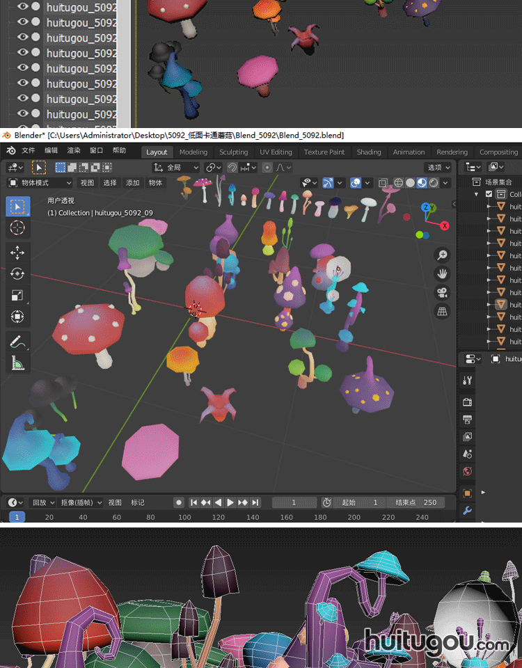 卡通 真菌植物Blender低面可爱蘑菇模型C4D OBJ FBX MAYA MAX素材 - 植物自然 - 绘图狗-设计灵感素材集散地