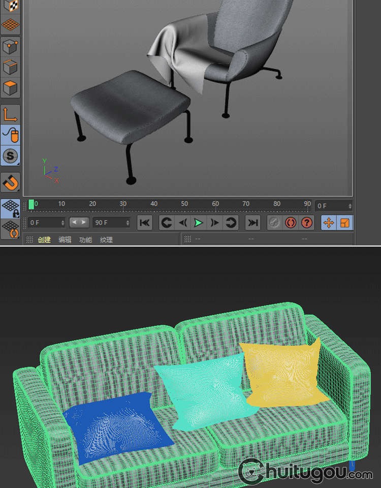 现代风家具3D模型C4D椅子茶几边几柜子MAX摇椅沙发贵妃椅躺椅桌子 - 家具装饰 - 绘图狗-设计灵感素材集散地