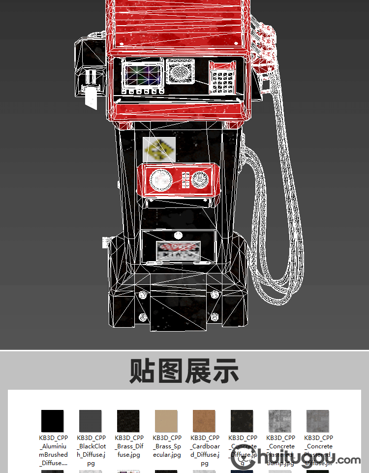 PBR赛博朋克道具3D模型C4D售货机商店FBX街道杂物瓶罐旧物空调OBJ - 建筑园林 - 绘图狗-设计灵感素材集散地