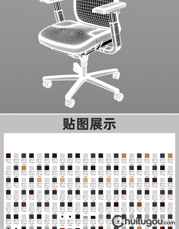 C4D写实办公家具模型FBX大班桌抽屉矮柜电脑椅老板椅书柜书架OBJ - 家具装饰 - 绘图狗-设计灵感素材集散地