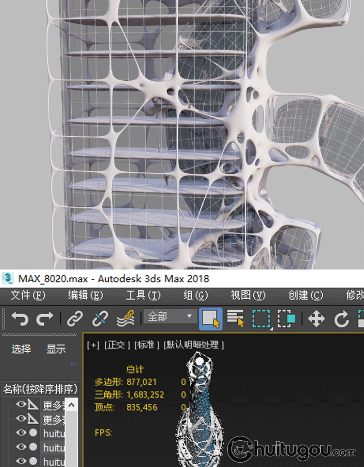 C4D科幻摩天大楼MAX抽象设计感OBJ未来概念建筑外观3D设计素材FBX - 建筑园林 - 绘图狗-设计灵感素材集散地