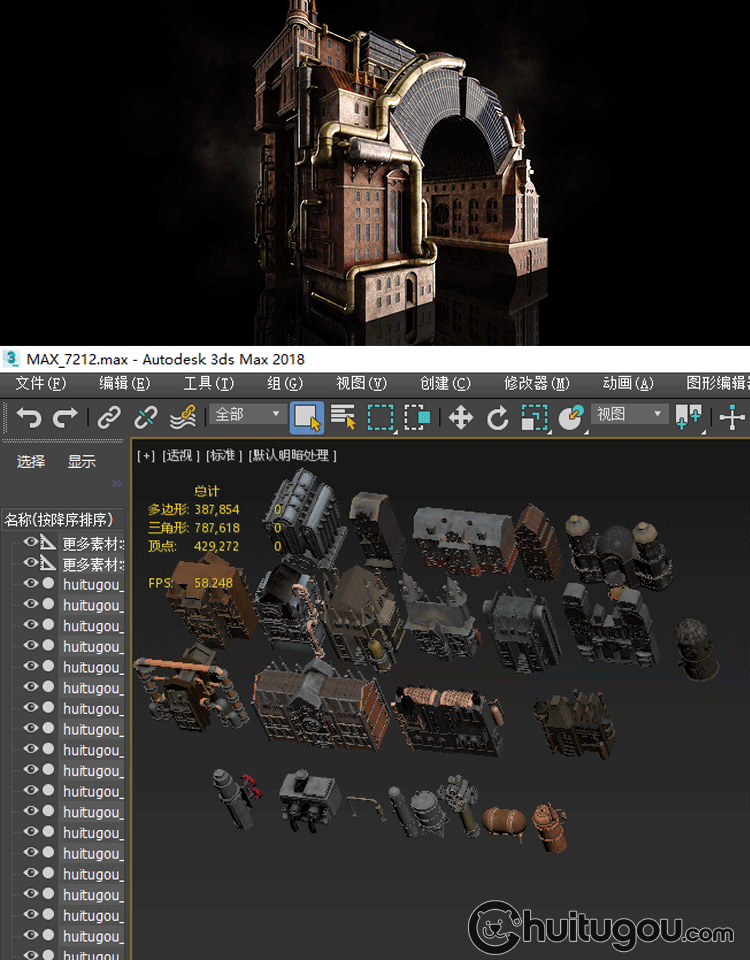 Blend写实PBR模型复古蒸汽朋克建筑3D素材源文件MAX素材maya FBX - 建筑园林 - 绘图狗-设计灵感素材集散地