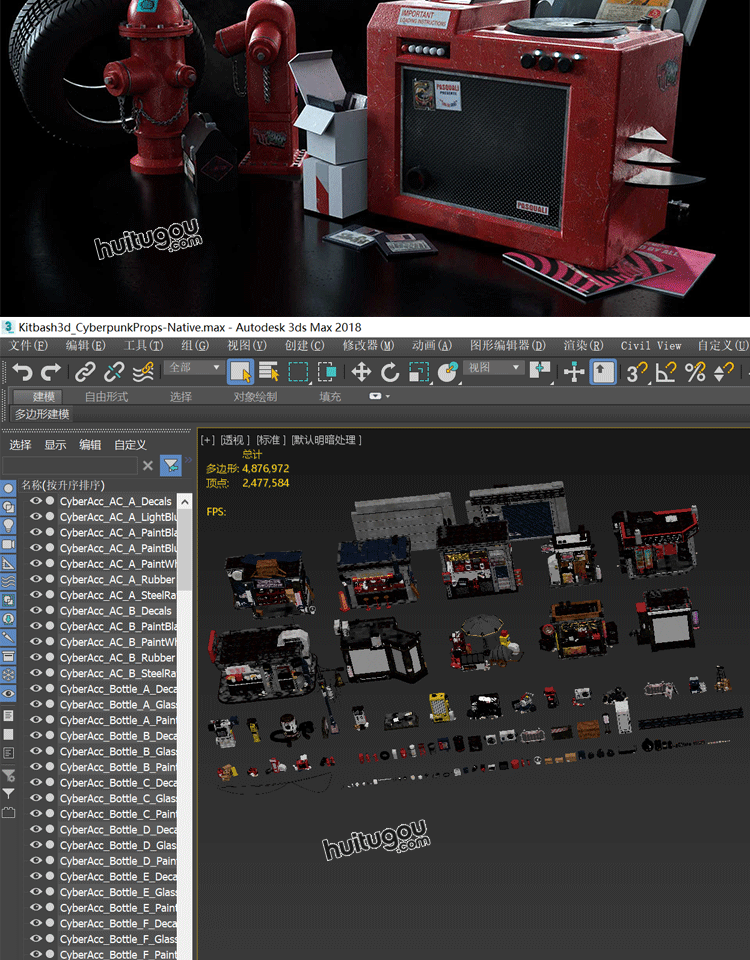 赛博朋克科幻城市街道楼房商铺3D模型Kitbash3D - Cyber Streets - KitBash3D模型 - 绘图狗-设计灵感素材集散地