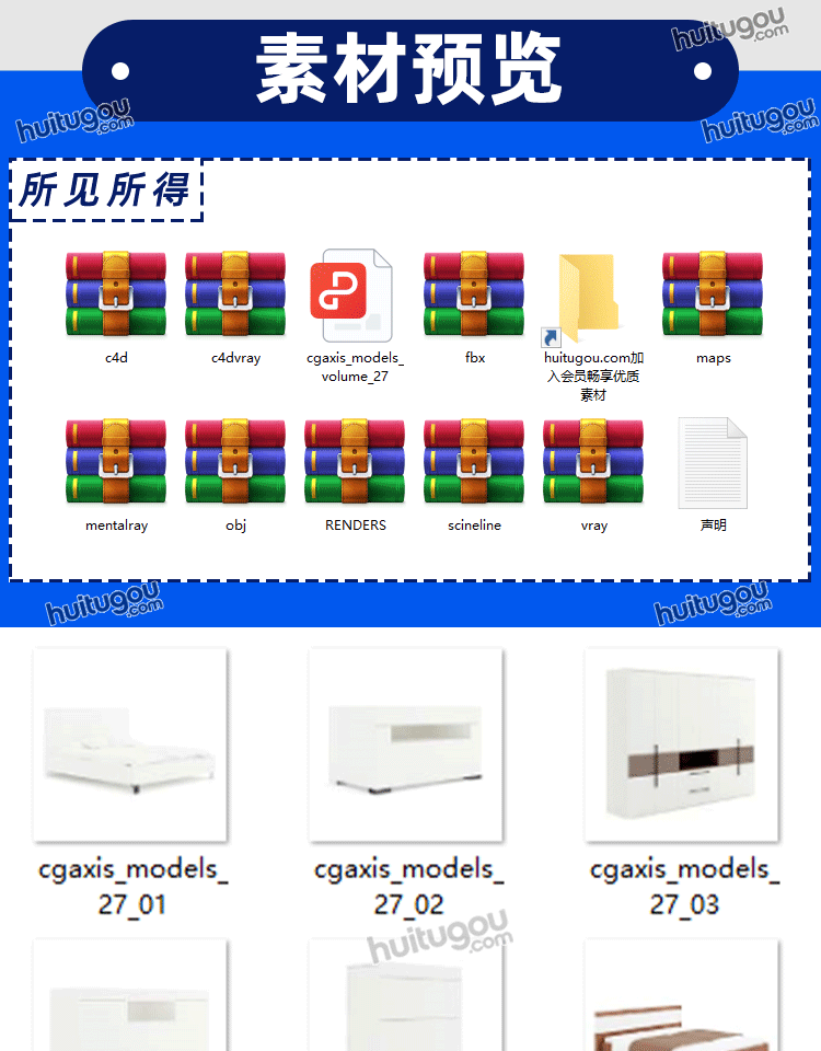 CGAXIS Bedrooms[卧室家具]床衣柜电视柜床头柜3D模型max c4d fbx - CGAxis单体模型 - 绘图狗-设计灵感素材集散地