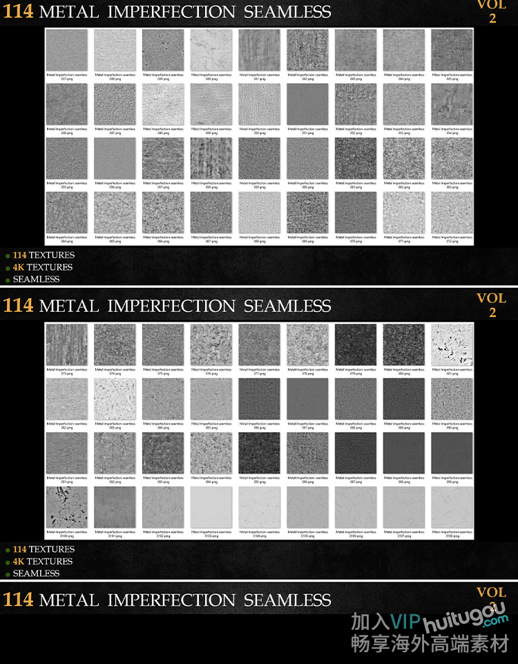 Pt SP金属物品瑕疵划痕污渍Alpha贴图114款4K无缝粗糙度黑白贴图 - Alpha灰度图 - 绘图狗-设计灵感素材集散地
