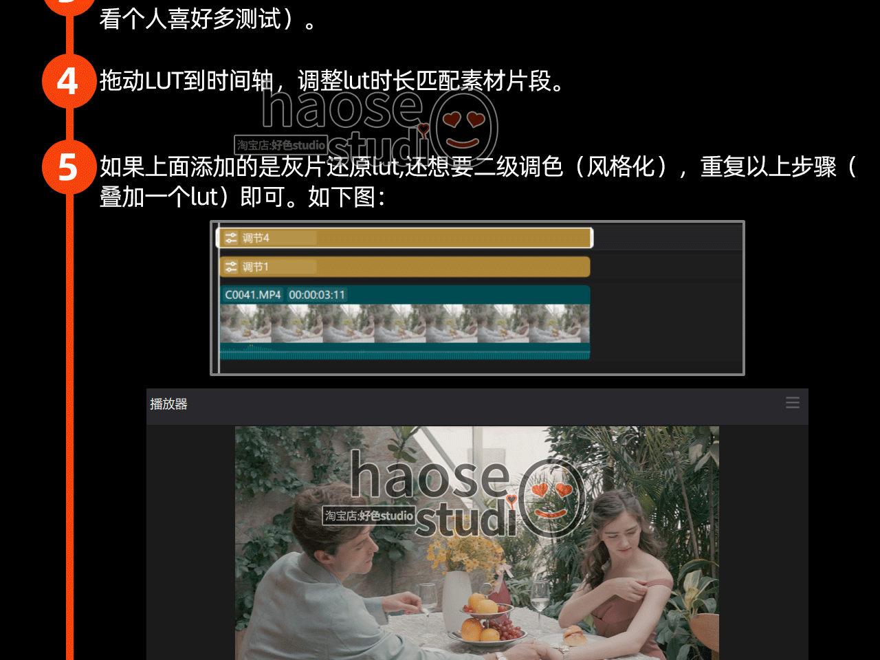 详情页_02.gif